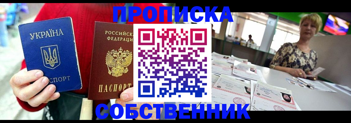 регистрация для школы в Искитиме